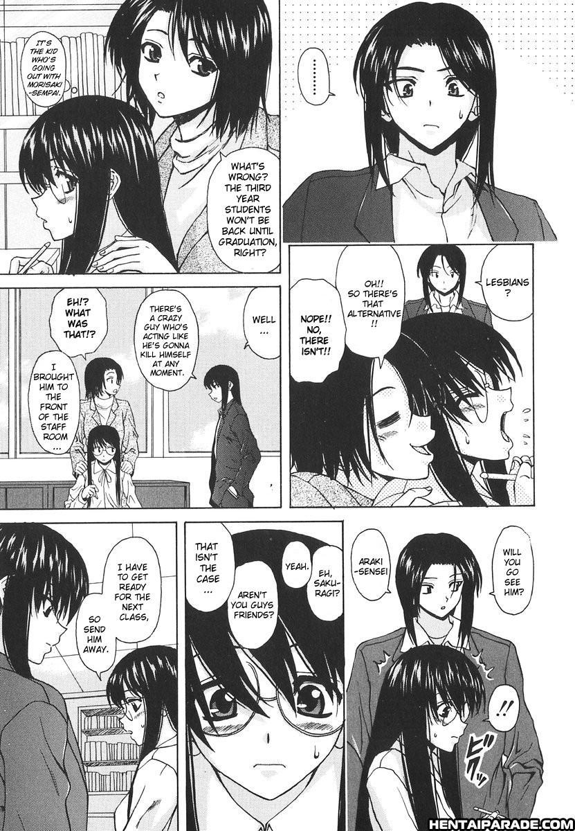 Yumemiru Shoujo Chapter 5000 Page 16